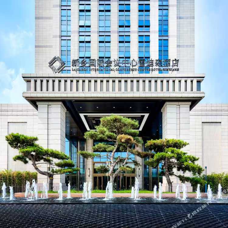河南新乡雷迪生酒店